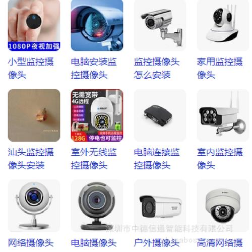 工厂监控系统运行不稳,响应迟缓,如何构建高效稳定的安防运维方案?