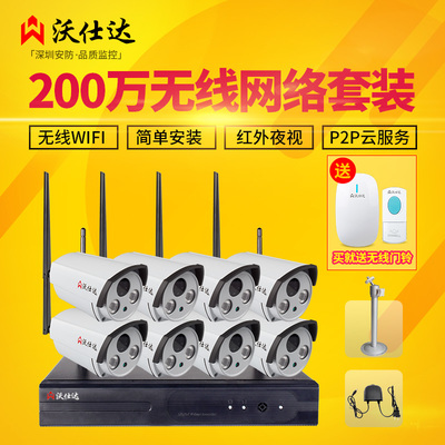 欧威视监控设备套装4路 家用高清夜视监控器一体机安防摄像头套餐