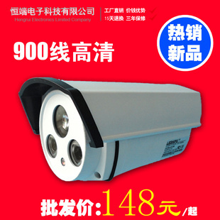 监控摄像机-新款900线安防设备 红外夜视监控摄像机 厂家批发高清监控摄像头-监
