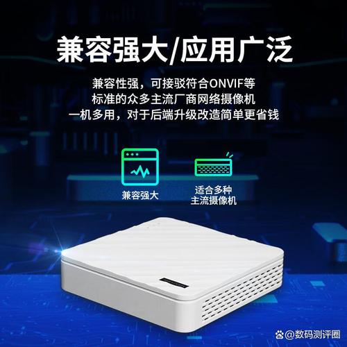 高清硬盘录像机哪个品牌好,性价比高?选择优质监控设备,提升安全保护